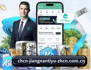江南体育app下载官网常见问题 APP