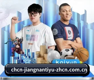 江南体育app下载官网常见问题 APP 界面